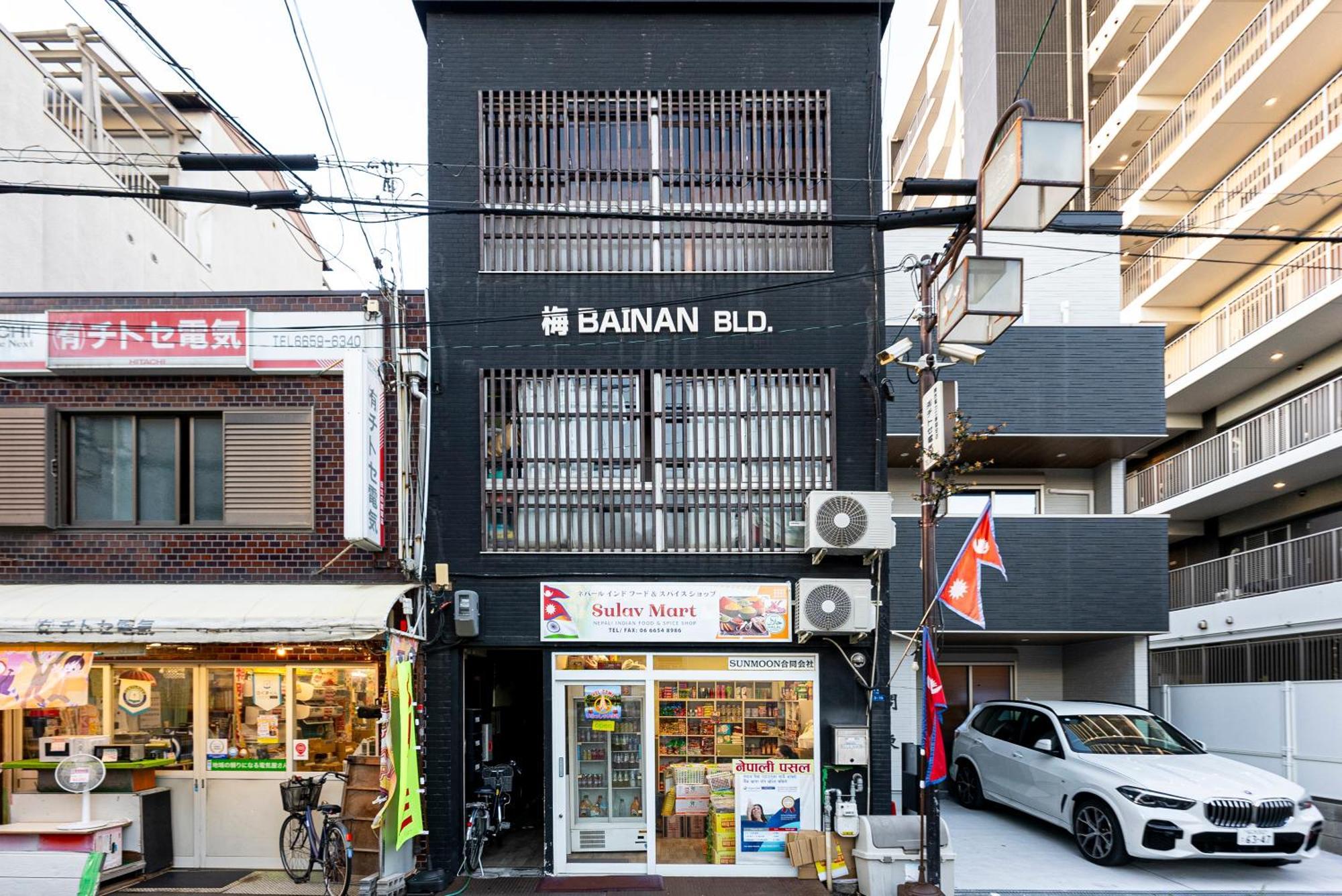 公寓 Yugen Bainan